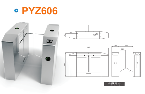 淮北平移闸PYZ606