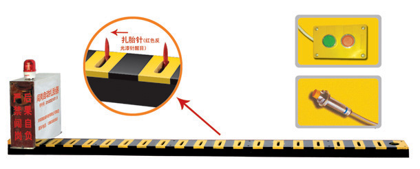 淮北V3嵌入式闯岗自动扎胎器/阻车器